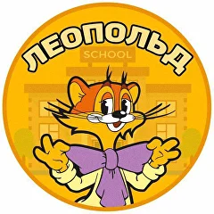 Кот Леопольд — логотип проекта